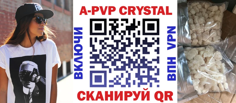 Сколько стоит Куса А ПВП  Меф мяу мяу  mega ССЫЛКА  Бошки Шишки  ГАШИШ 