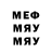 МЕТАДОН белоснежный Yuriy Elec