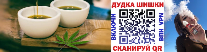 Печенье с ТГК конопля  цена   Куса 
