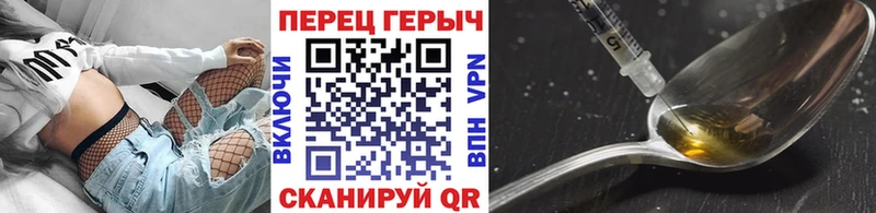 где найти   Куса  ГЕРОИН Heroin 