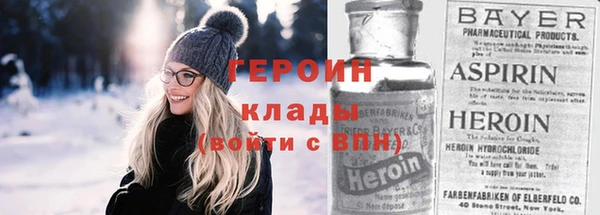 мефедрон мука Осинники