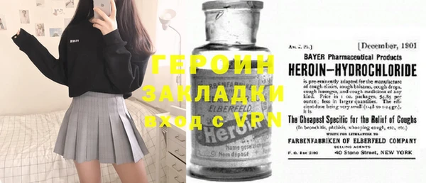 мефедрон мука Осинники