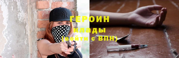кокаин колумбия Пересвет
