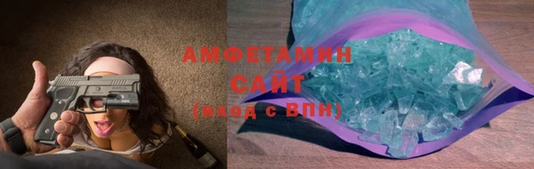 мефедрон мука Осинники