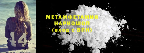 ПСИЛОЦИБИНОВЫЕ ГРИБЫ Осташков