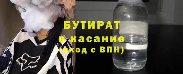 бошки Переславль-Залесский