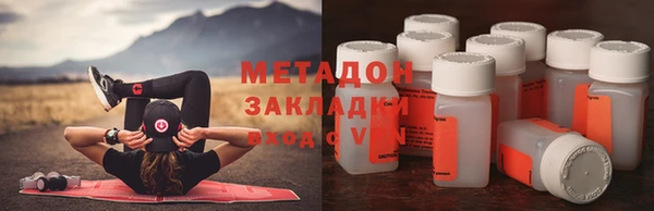мефедрон мука Осинники