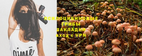 мефедрон мука Осинники
