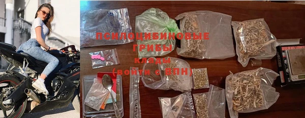 мефедрон мука Осинники