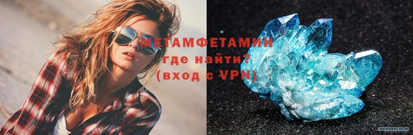 мефедрон мука Осинники