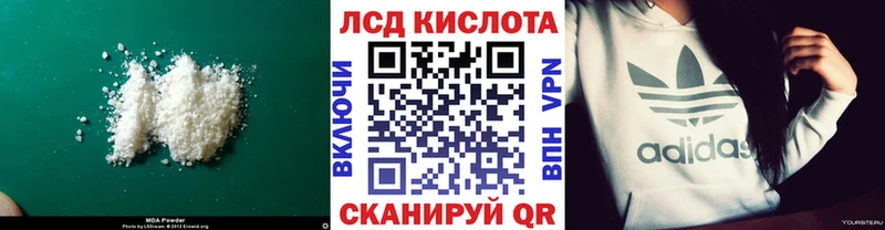 mega онион  сайты даркнета Telegram  Лсд 25 экстази кислота  Куса 