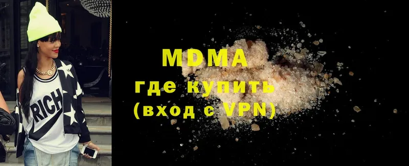 МДМА VHQ  Куса 