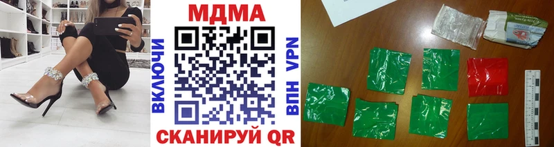 MDMA молли  mega зеркало  Куса 