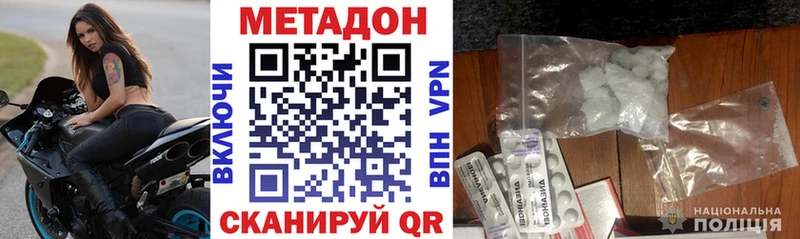 закладки  Куса  Метадон methadone 