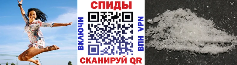 МЕТАМФЕТАМИН Methamphetamine Куса